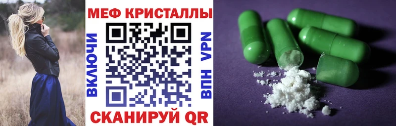 Купить закладку Губкин A PVP  Меф  АМФ  Канабис  ГАШИШ 