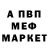 АМФЕТАМИН 97% RiteEnd