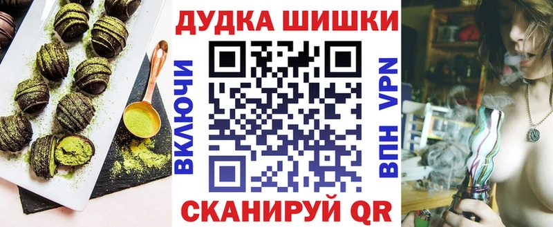 где купить наркоту  Губкин  mega tor  Cannafood марихуана 