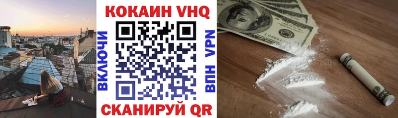 Cocaine Боливия  продажа наркотиков  Губкин 