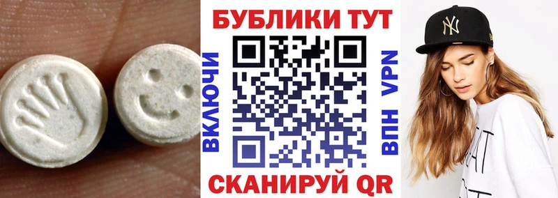 как найти закладки кракен tor ЭКСТАЗИ круглые Губкин