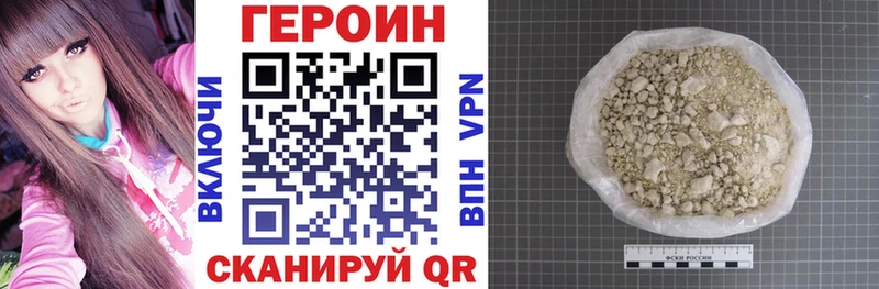 где купить наркоту  Губкин  ГЕРОИН афганец 