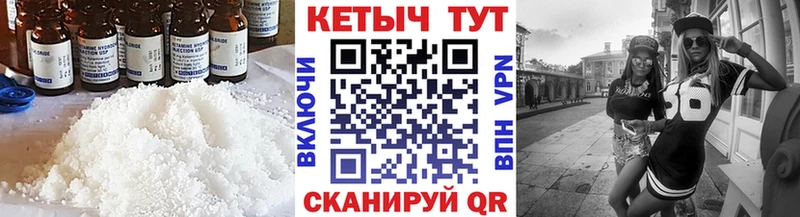 КЕТАМИН ketamine Губкин