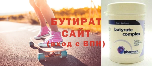 соль курить ск Аркадак