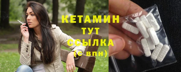 бутик Арсеньев