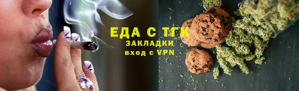 соль курить ск Аркадак
