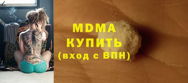 соль курить ск Аркадак