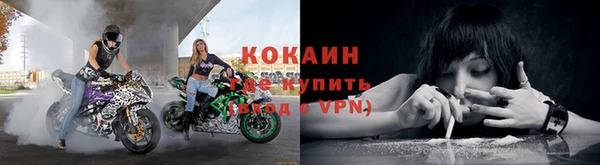 бутик Арсеньев