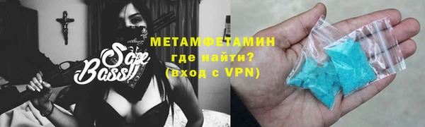 соль курить ск Аркадак