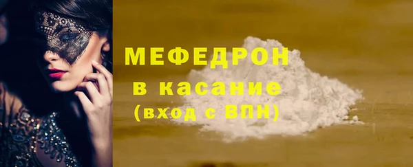 бутик Арсеньев