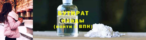 соль курить ск Аркадак