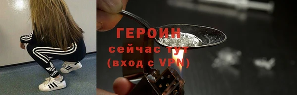 бутик Арсеньев