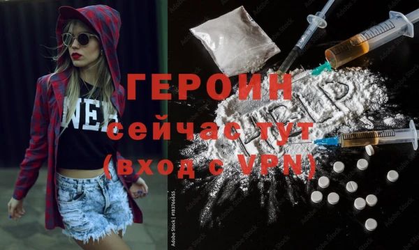 не бодяженный Армянск