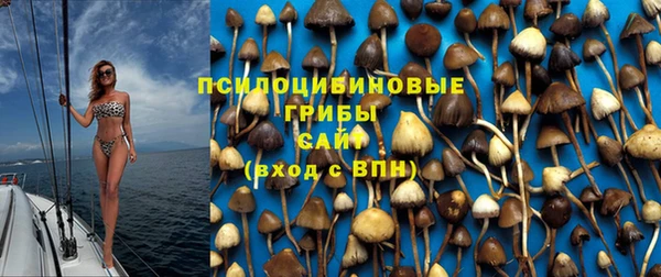 бутик Арсеньев