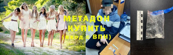 бутик Арсеньев