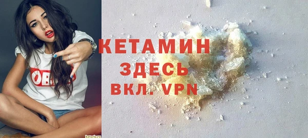 бутик Арсеньев