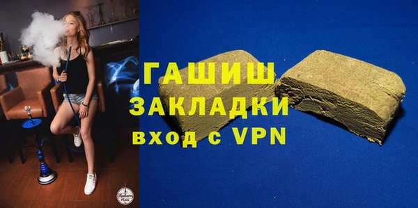 не бодяженный Армянск