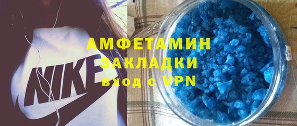 бутик Арсеньев