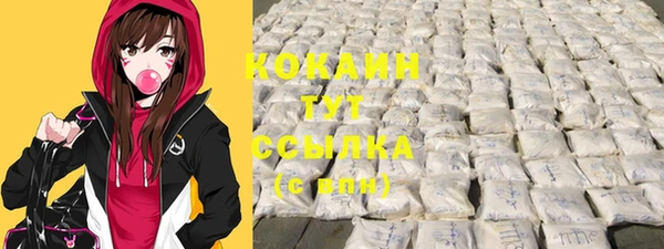 не бодяженный Армянск