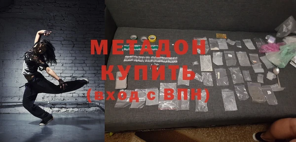 альфа пвп Ростов