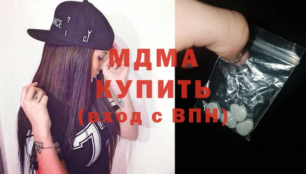 бутик Арсеньев