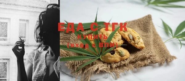 соль курить ск Аркадак