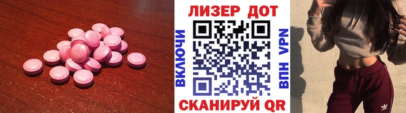 даркнет сайт  Губкин  LSD-25 экстази кислота 