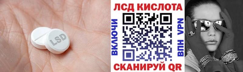Лсд 25 экстази кислота Губкин
