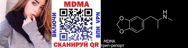 omg как зайти  Губкин  МДМА молли  что такое  