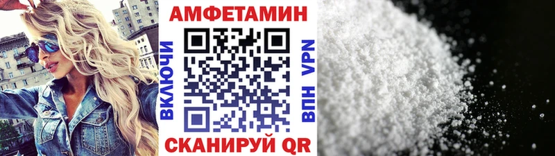 МЕТАМФЕТАМИН витя  Губкин 