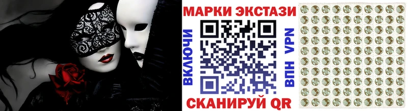 Наркотические марки 1,8мг дарнет шоп Губкин