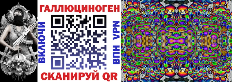 Псилоцибиновые грибы мухоморы  Губкин 